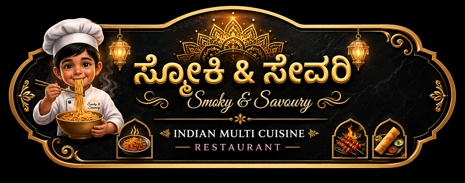 smokyandsavoury.com
